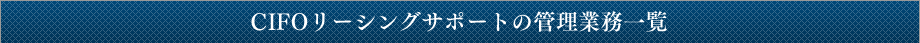 CIFPδ̳