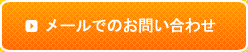 ᡼ǤΤ䤤碌